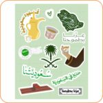 شيت ستيكرات وطنية (سعودية) – A4 / A3