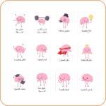 شيت ستيكرات تحفيزية – عبارات عربية (A4 / A3)