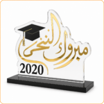 ⁦درع تخرج أكريليك بتصميم فاخر⁩ - الصورة ⁦4⁩