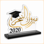 ⁦درع تخرج أكريليك بتصميم فاخر⁩ - الصورة ⁦3⁩