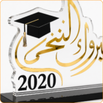 ⁦درع تخرج أكريليك بتصميم فاخر⁩ - الصورة ⁦2⁩