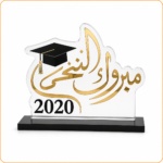 درع تخرج أكريليك بتصميم فاخر